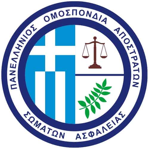Επιστολή στον κ. Αρχηγό της Ελληνικής Αστυνομίας 
