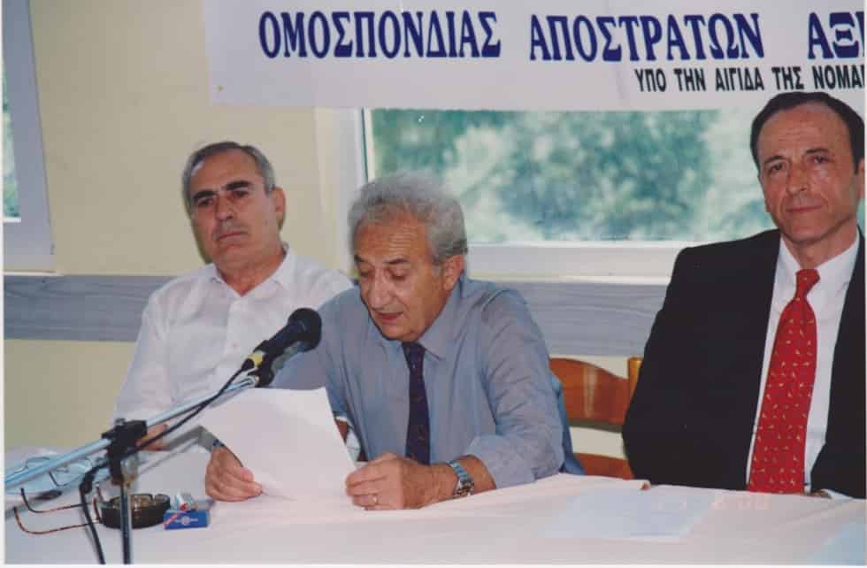 Έκτακτο Πανελλήνιο ΣυνέδριοΠ.Ο.Α.Α.Σ.Α. Κατερίνη 24-25 Ιουνίου 2000
