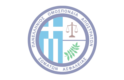  Ίδρυση του Εθνικού Δημοκρατικού Ελληνικού Συνδέσμου (ΕΔΕΣ) και  (ΕΟΕΑ) 23/09/1941